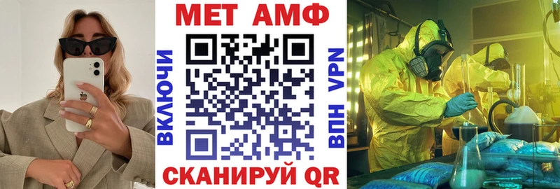АМФЕТАМИН 98%  MEGA ссылка  Лянтор 
