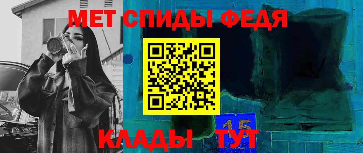АМФ VHQ Лянтор