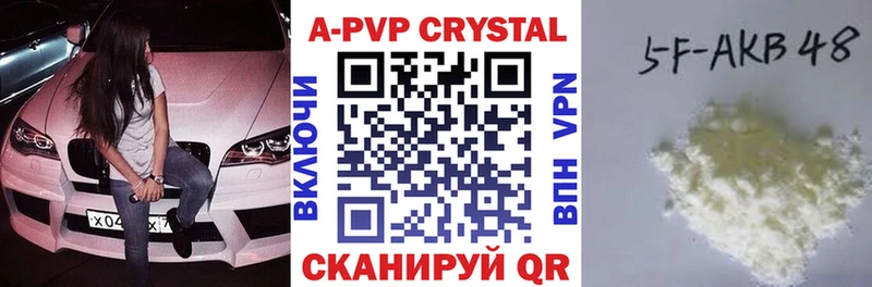 Альфа ПВП СК КРИС  Лянтор 