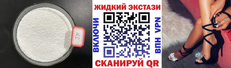 цены   Лянтор  Бутират BDO 
