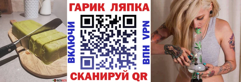 цены   Лянтор  Печенье с ТГК марихуана 
