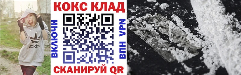 hydra как войти  Лянтор  Cocaine Эквадор 