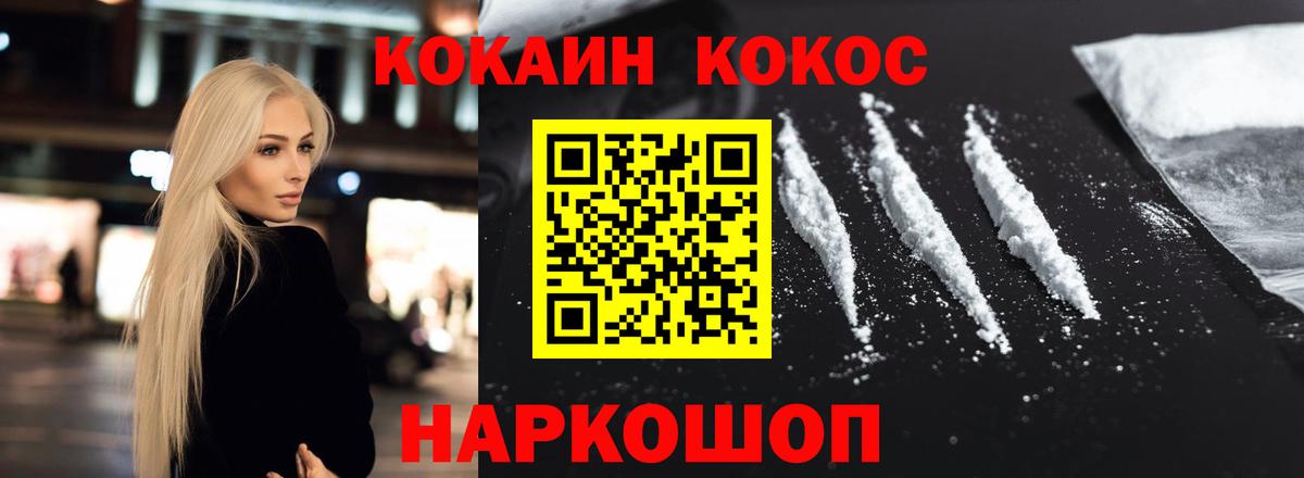 Кокаин Боливия Лянтор