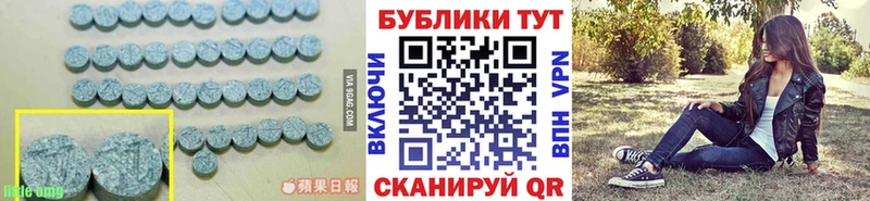 Ecstasy MDMA  Лянтор 