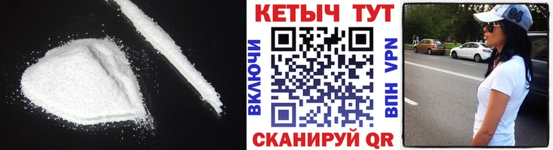 Кетамин ketamine  Лянтор 