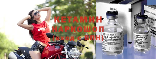 мефедрон мука Новодвинск