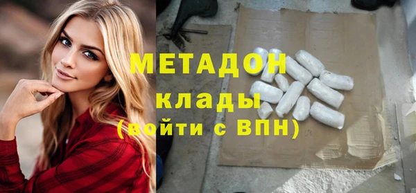 наркотики Новозыбков