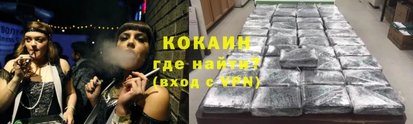 дурь Нефтегорск