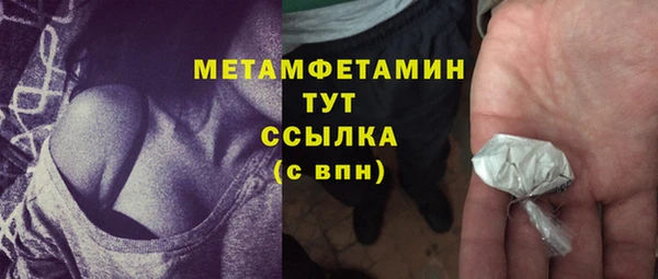 метадон Верхний Тагил