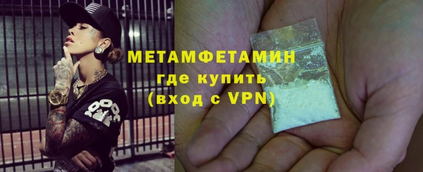 дурь Нефтегорск