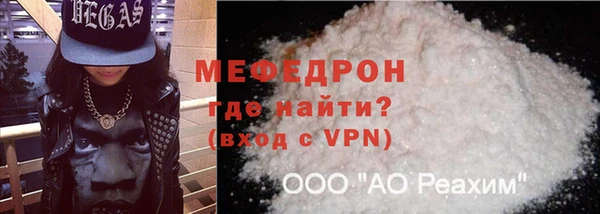 мефедрон мука Новодвинск