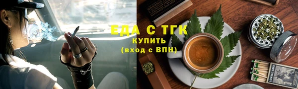 мефедрон мука Новодвинск