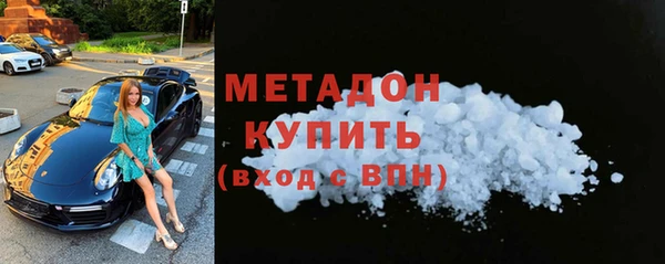 кристаллы Новокубанск