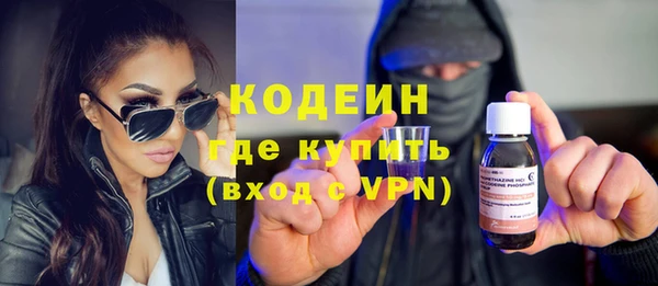 мефедрон мука Новодвинск