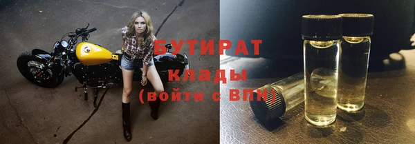 дурь Нефтегорск