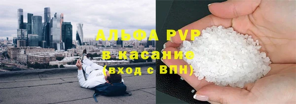 apvp Нея