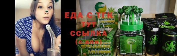 марихуана Нефтекумск