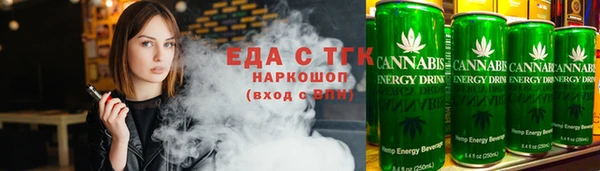 мефедрон мука Новодвинск