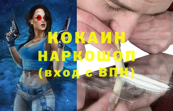 мефедрон мука Новодвинск