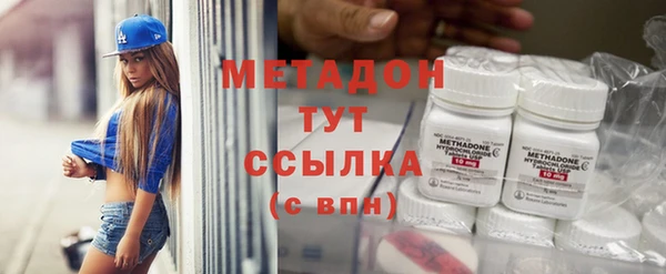 марихуана Нефтекумск