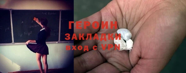 кристаллы Новокубанск
