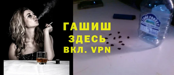 марихуана Нефтекумск