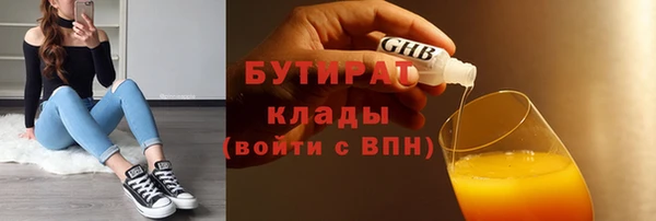 мефедрон мука Новодвинск