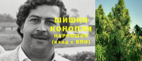 мефедрон мука Новодвинск