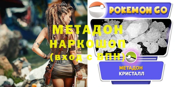 наркотики Новозыбков