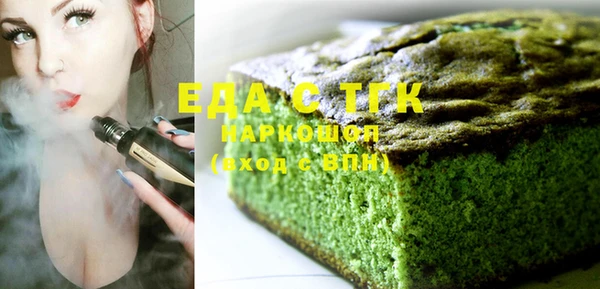 кристаллы Новокубанск
