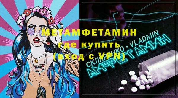 наркотики Новозыбков