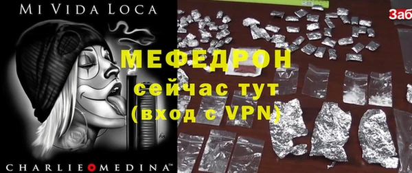 наркотики Новозыбков