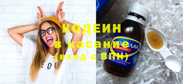 мефедрон мука Новодвинск