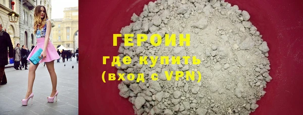 наркотики Новозыбков