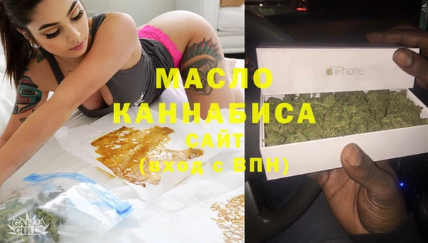 марихуана Нефтекумск