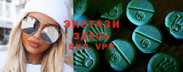 кристаллы Новокубанск