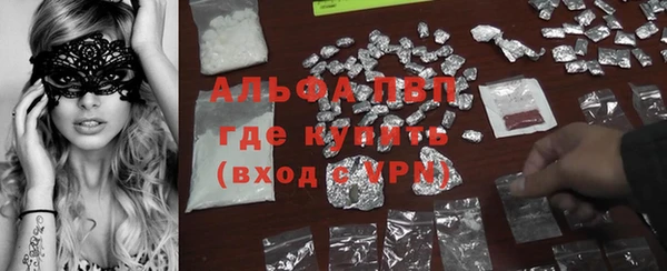 мефедрон мука Новодвинск
