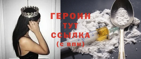 кристаллы Новокубанск