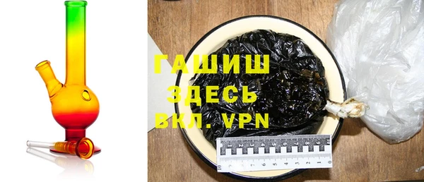 кристаллы Новокубанск
