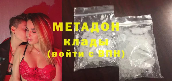 кристаллы Новокубанск
