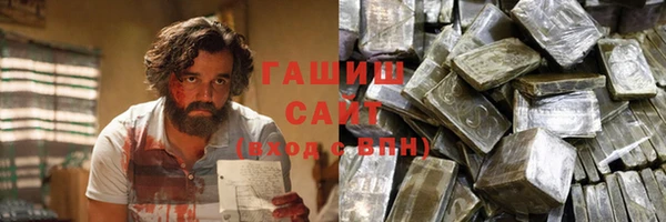 дурь Нефтегорск