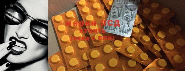 наркотики Новозыбков