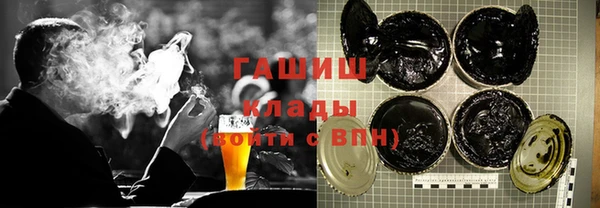 наркотики Новозыбков