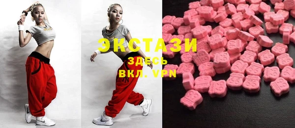 мефедрон мука Новодвинск
