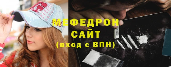наркотики Новозыбков