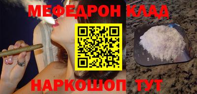 шишки Волгодонск