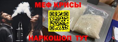 гидра Волжск