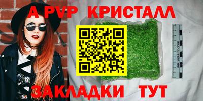 шишки Волгодонск