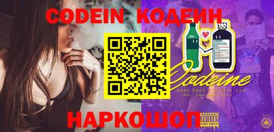 шишки Волгодонск
