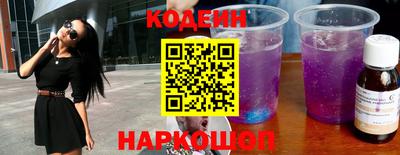 гидра Волжск